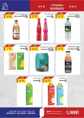 Page 48 in Refresh Your Summer offers at Oscar Grand Stores Egypt