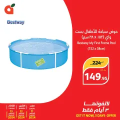 Page 4 dans Offres de produits Bestway chez Panda Arabie Saoudite