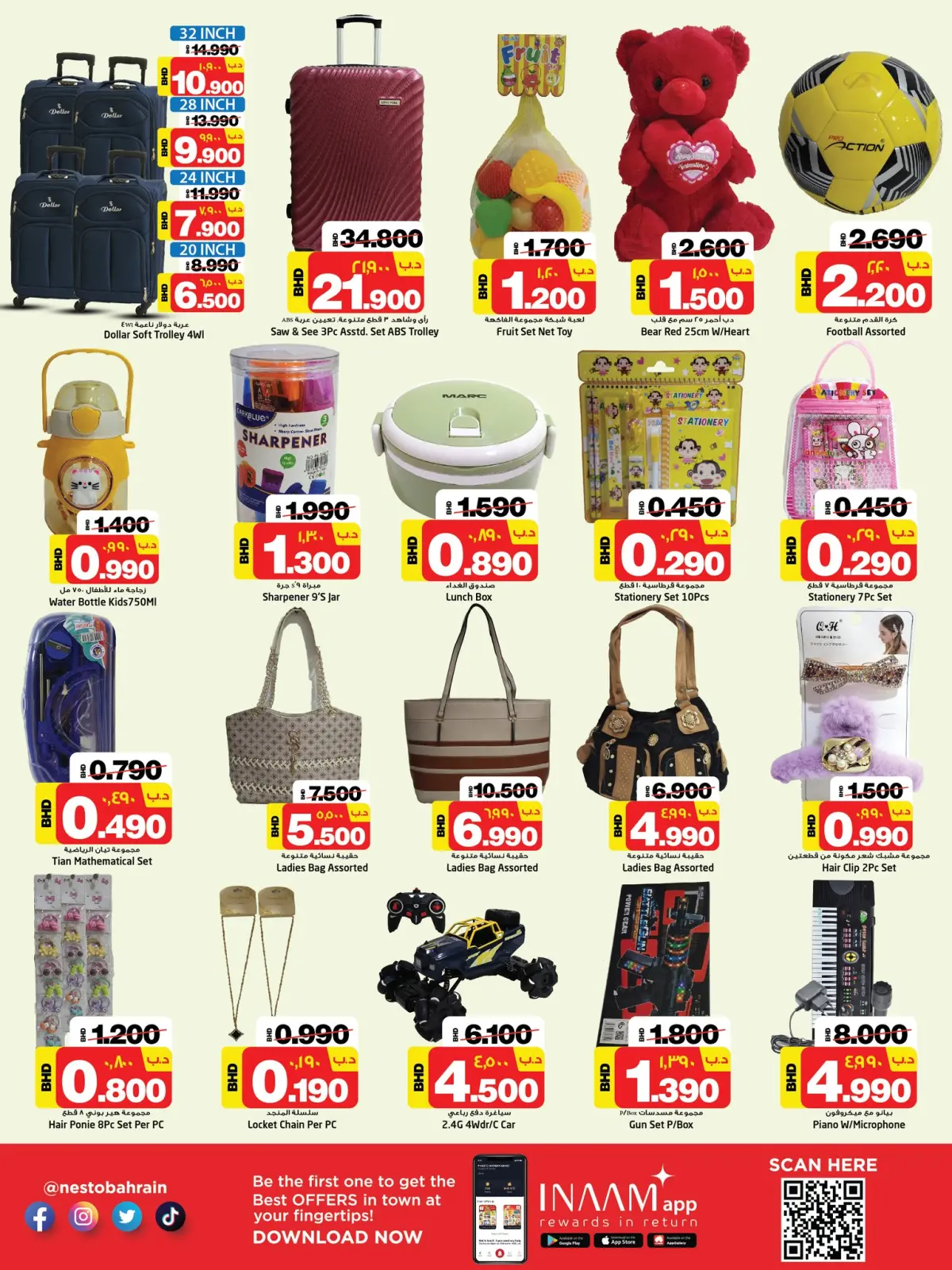 Página 22 en Oferta Mega Días en Nesto Bahréin