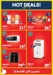 Page 12 in Unbeatable Deals at Xcite Kuwait