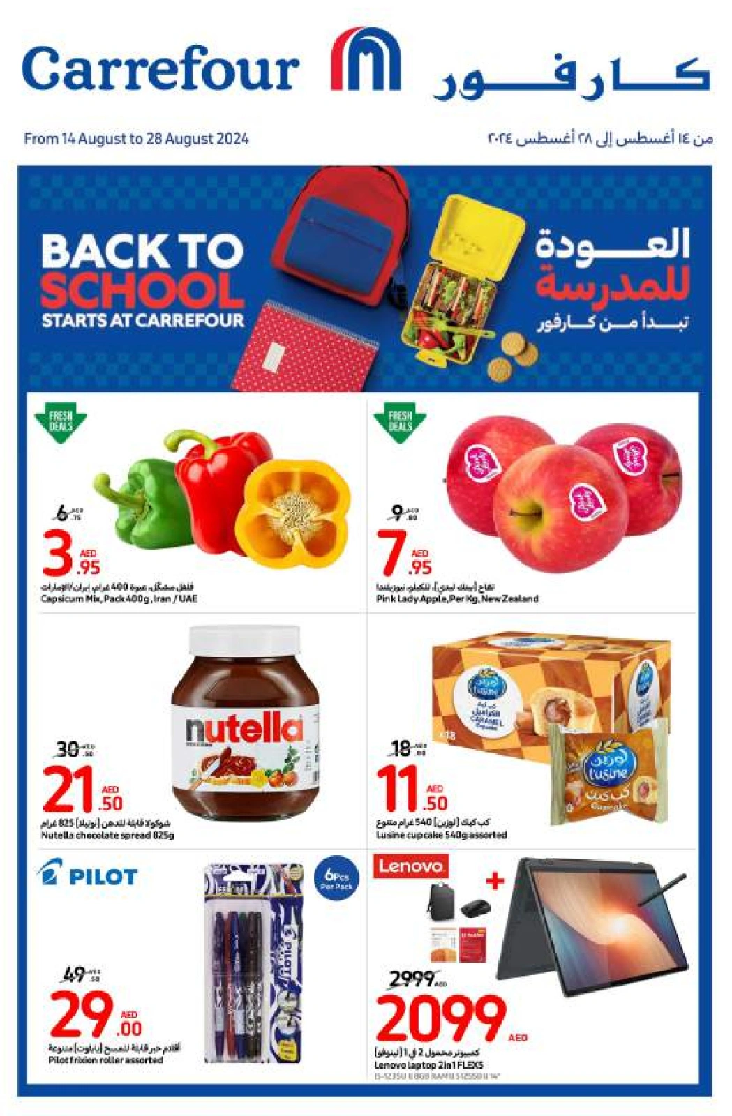 Page 1 dans Offres de rentrée chez Carrefour Émirats arabes unis