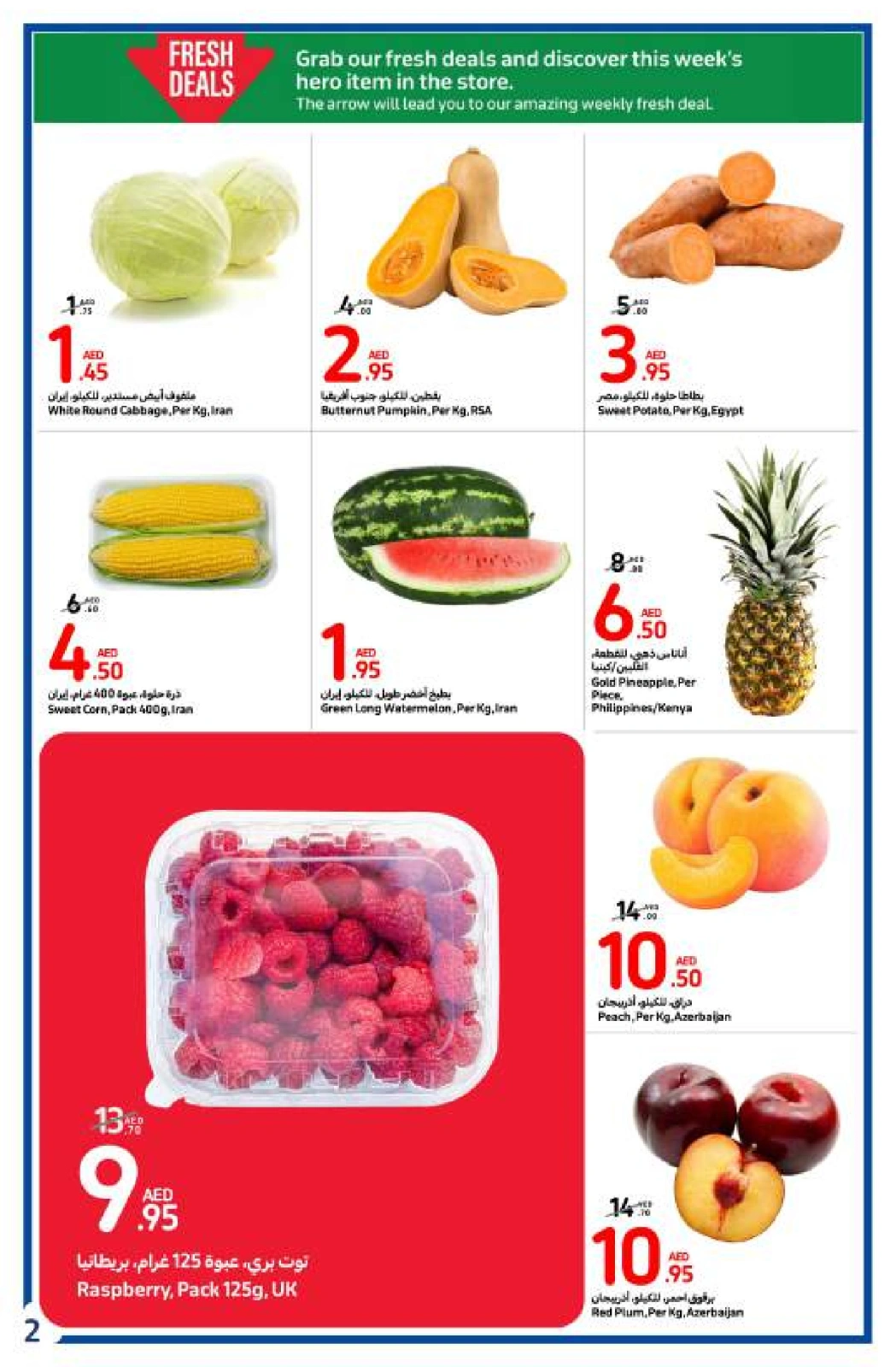 Page 2 dans Offres de rentrée chez Carrefour Émirats arabes unis