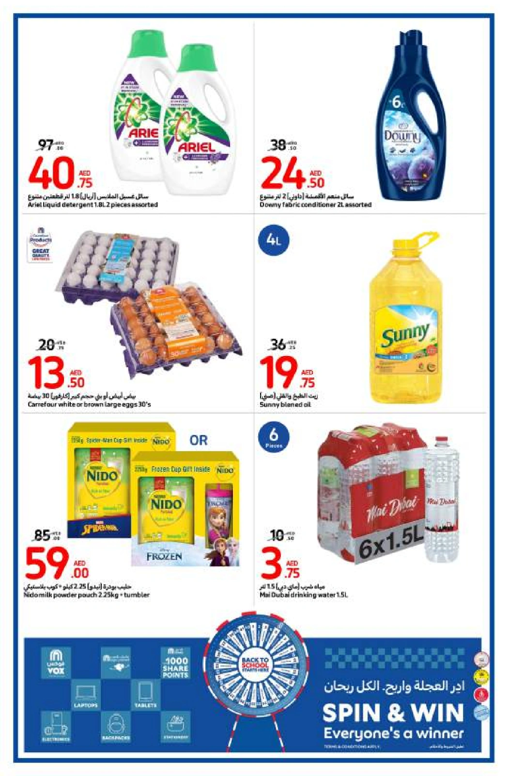 Page 24 dans Offres de rentrée chez Carrefour Émirats arabes unis