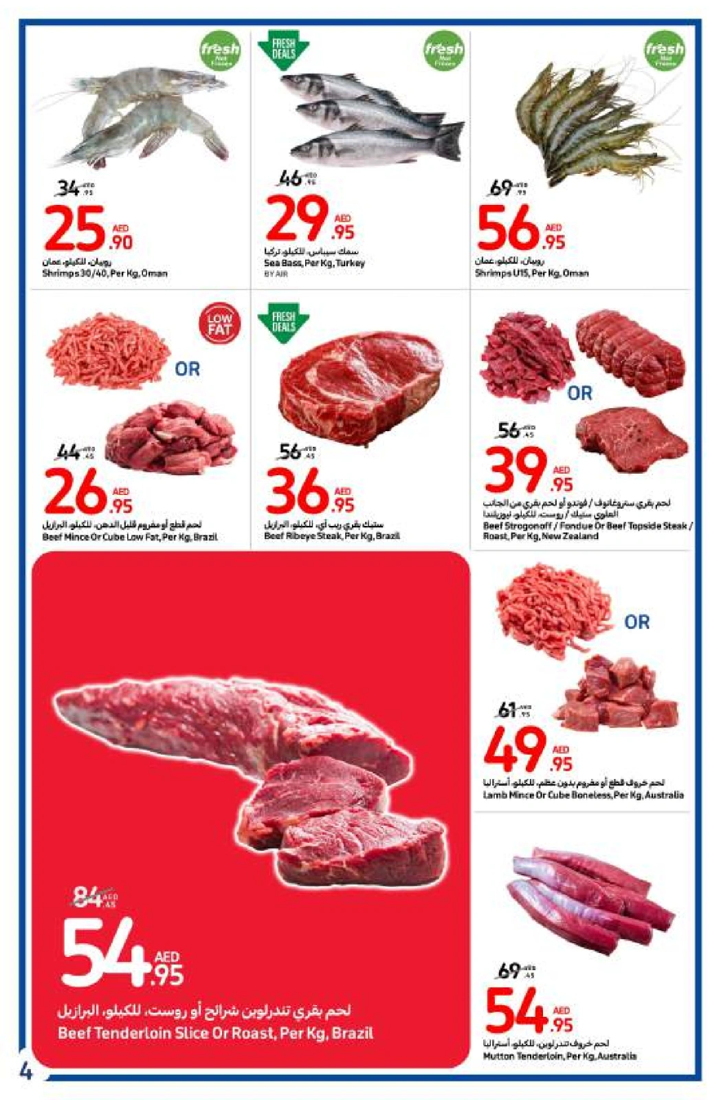 Page 4 dans Offres de rentrée chez Carrefour Émirats arabes unis