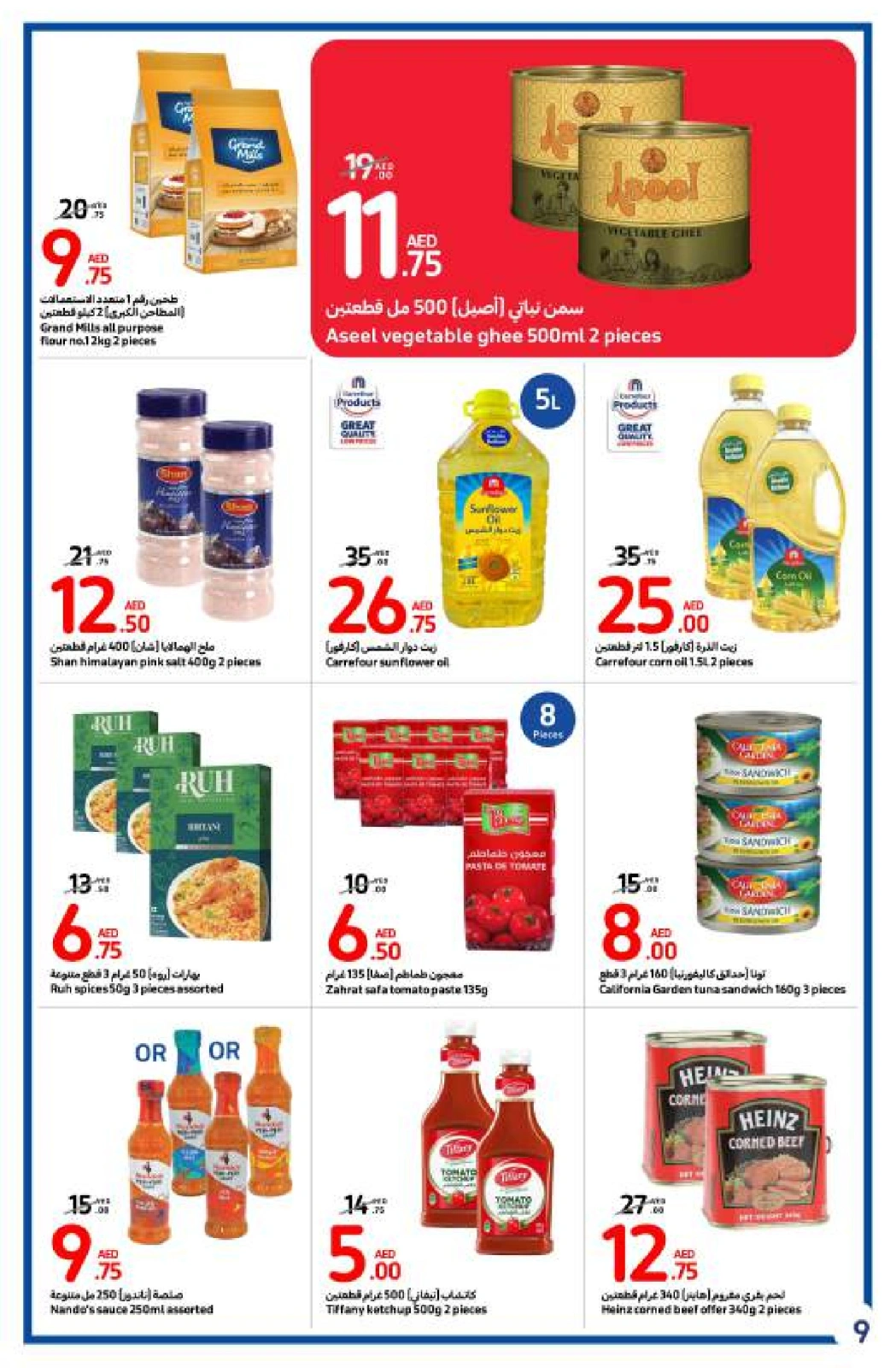 Page 9 dans Offres de rentrée chez Carrefour Émirats arabes unis