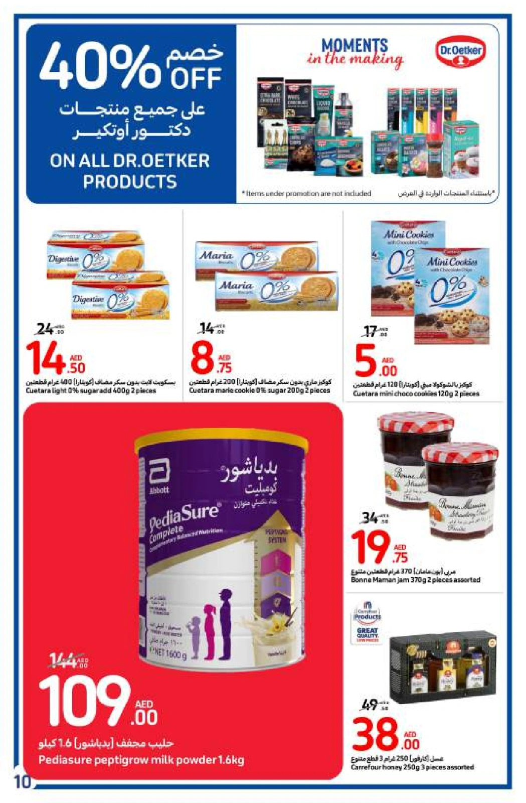 Page 10 dans Offres de rentrée chez Carrefour Émirats arabes unis
