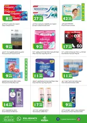 Page 16 in Eid Mubarak offers at Istanbul UAE
