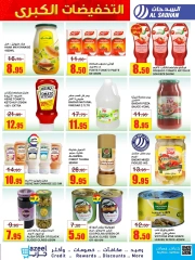 Page 27 dans Gros rabais chez Magasins Al Sadhan Arabie Saoudite