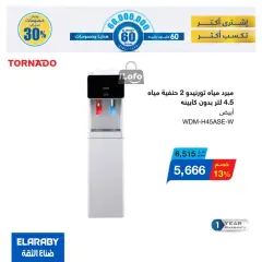 Page 38 in El Araby Appliances deals at El Mahlawy Stores Egypt