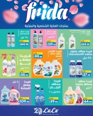 Página 32 en Ofertas de regreso a clases en lulu Egipto