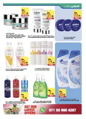 Page 9 in Exclusive Deals at Safeer UAE
