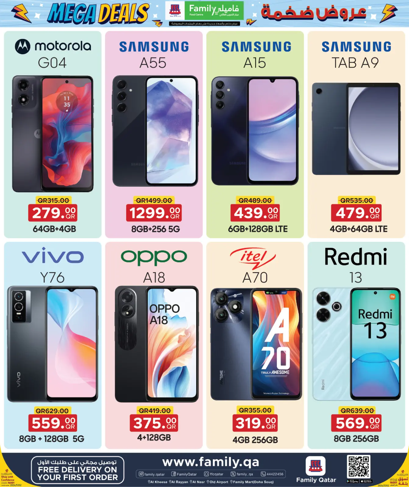 Page 31 in Mega Deals at Family Food Centre Qatar