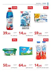 Page 33 in Fruits Festival Deals at Hyperone Egypt