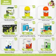 Page 95 in Anniversary Deals at El Ezaby Pharmacies Egypt