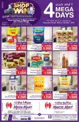 Page 8 dans Offres week-end chez Macro marché Bahrein