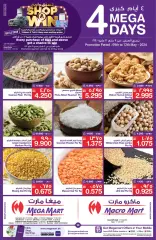Page 10 in Weekend Deals at Macro Mart Bahrain