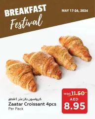 Page 5 in Breakfast Festival Deals at Abu Dhabi coop UAE