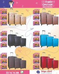 Page 54 in Back to School Deals at Ramez Markets Qatar