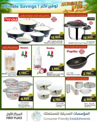 Page 17 in Summer Deals at sultan Sultanate of Oman