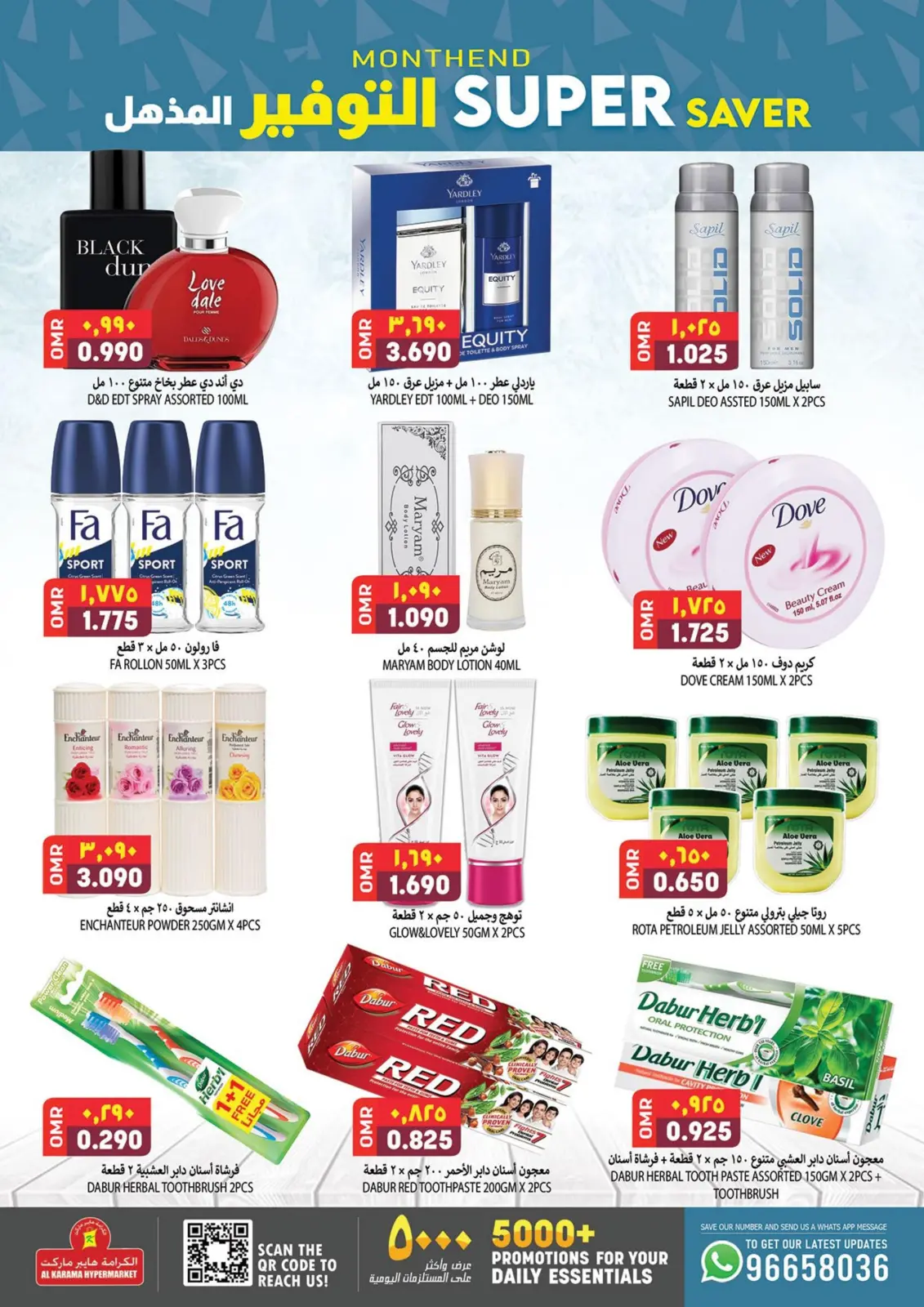 Page 10 dans Des économies incroyables chez Hypermarché Al Karama Oman