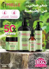 Page 40 in Best offers at Nahdi pharmacies Saudi Arabia
