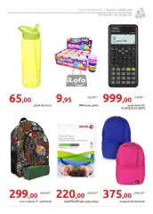 Page 57 in Fruits Festival Deals at Hyperone Egypt