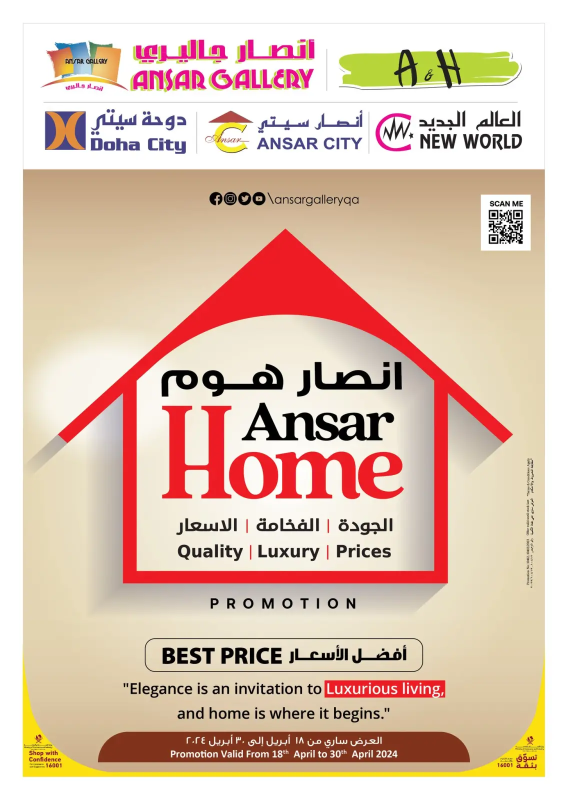 Page 1 in Ansar Home's best prices at Ansar Gallery Qatar