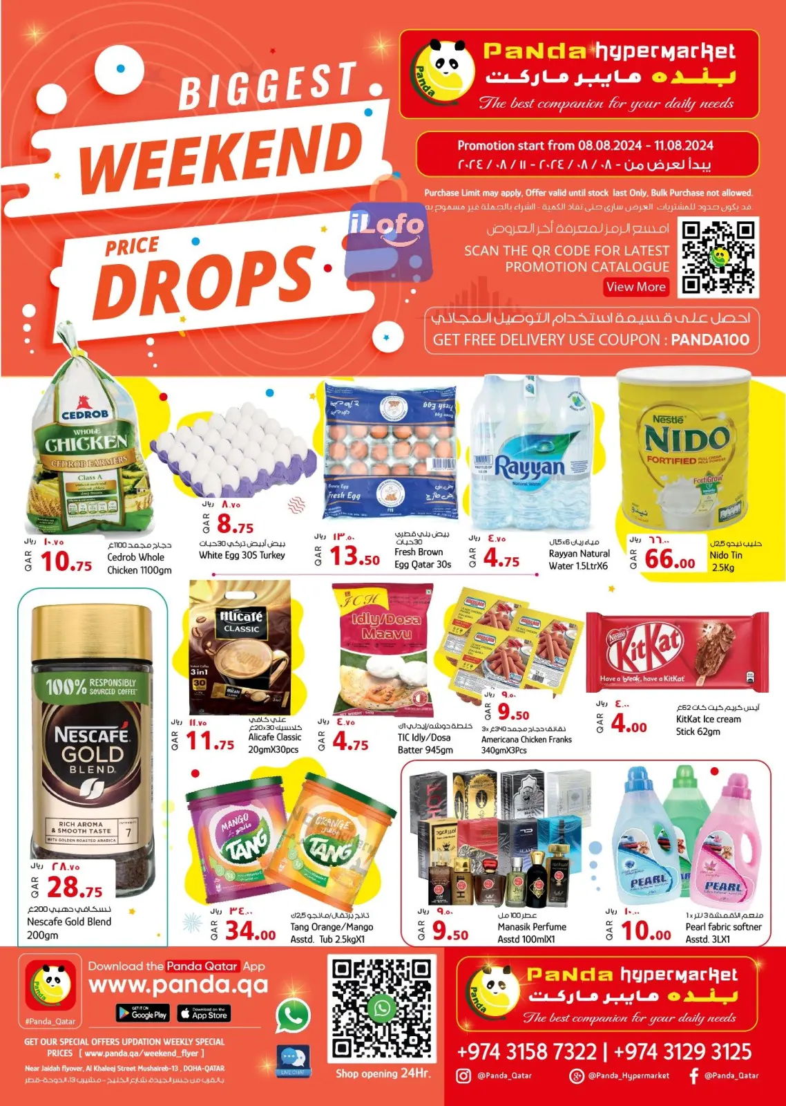 Página 1 en Ofertas de fin de semana en Hipermercado Panda Katar