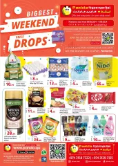 Page 1 dans Offres week-end chez Hypermarché Panda Qatar