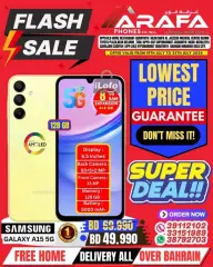 Page 1 in Flash Sale at Arafa phones Bahrain