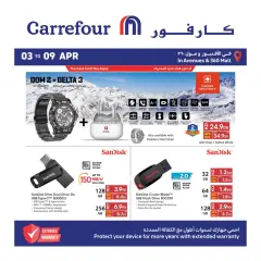 Página 1 en Ofertas especiales en sucursales 360 Mall y The Avenues en Carrefour Kuwait