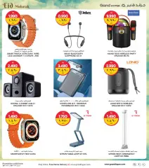 Page 48 in Eid offers at Grand Hyper Kuwait