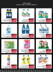 Page 24 in Offers for Double Delight at SPAR UAE