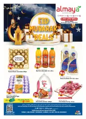Page 1 in Eid Mubarak offers at Al Maya UAE