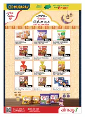 Page 2 in Eid Mubarak offers at Al Maya UAE