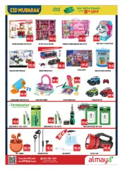 Page 17 in Eid Mubarak offers at Al Maya UAE