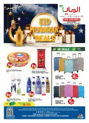 Page 20 in Eid Mubarak offers at Al Maya UAE