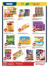 Page 5 in Eid Mubarak offers at Al Maya UAE