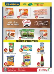 Page 6 in Eid Mubarak offers at Al Maya UAE