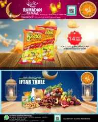 Page 7 dans Offres Ramadan chez Palais de la gastronomie Qatar