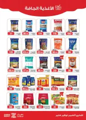 Page 8 in Summer Deals at Zahran Market Egypt