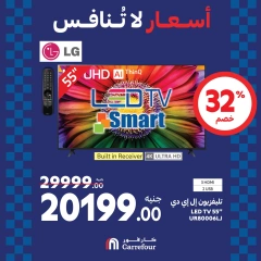 Page 5 dans Offres week-end chez Carrefour Egypte