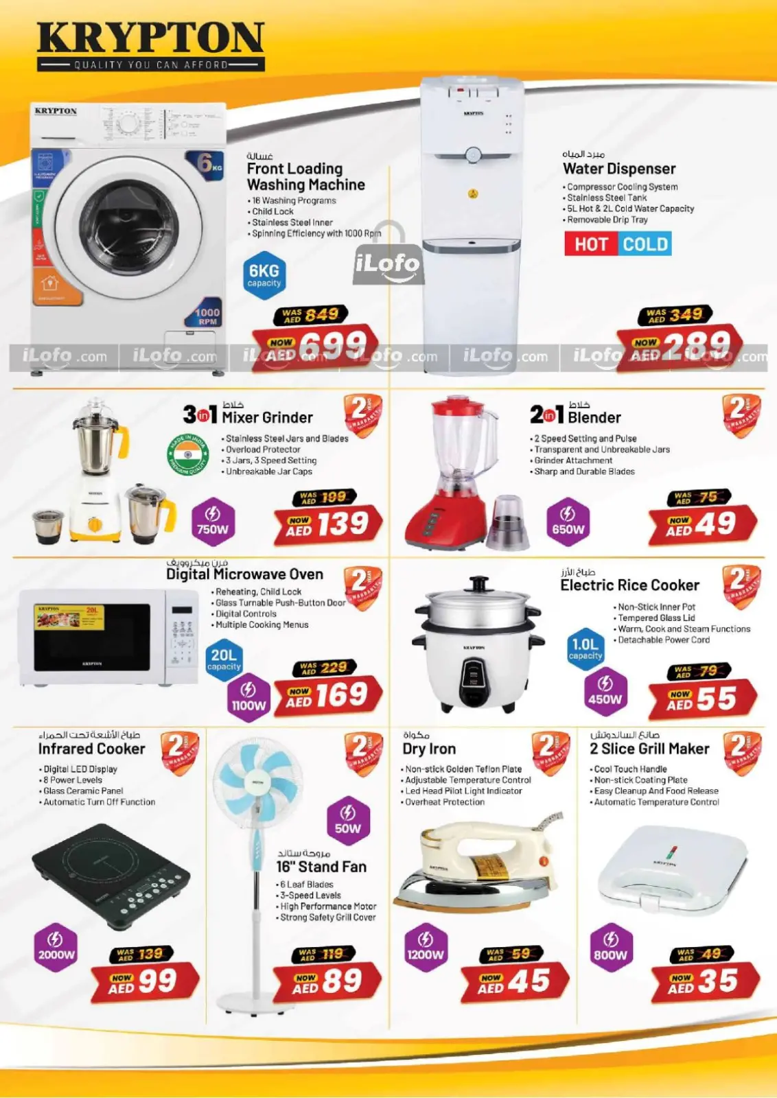 Page 12 in Big Deals at Nesto UAE