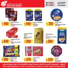 Page 5 in Best promotions at Mega mart Kuwait
