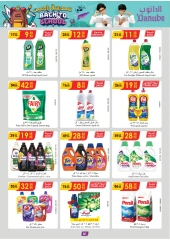 Page 76 in Back to school offers at Danube Bahrain