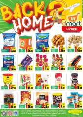Page 1 in Back to Home offers at Dmart Saudi Arabia