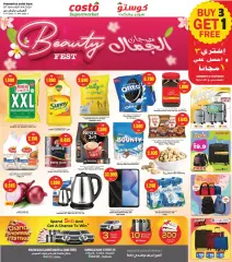 Page 1 in Beauty Festival Deals at Costo Kuwait