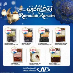 Page 1 in Ramadan offers at Al Nasser Kuwait