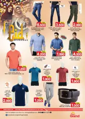 Page 23 in Kick Offers at Grand Hyper Sultanate of Oman