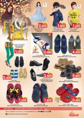 Page 24 in Kick Offers at Grand Hyper Sultanate of Oman